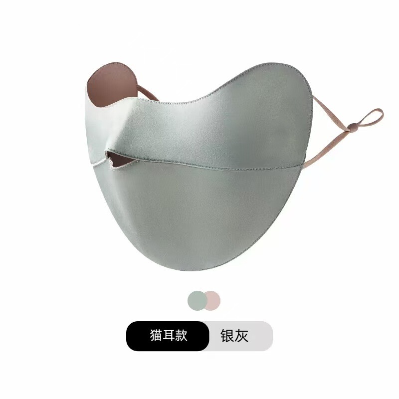 ラベルなし 22 Mumi マルベリーシルク高価値シルク 100% 日焼け止めマスク顔見せ小さな通気性フルフェイス医療美容マスク|undefined