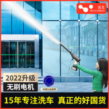 徕本无线洗车机刷车用家用便携强力专用高压水抢锂电池清洗神器