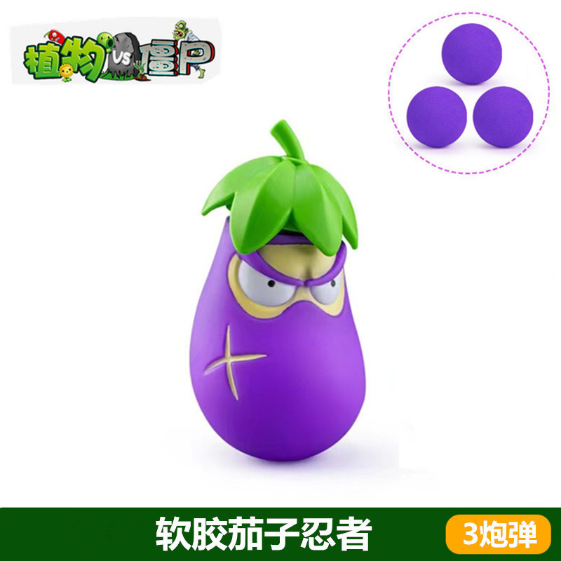 Plants vs. Zombies おもちゃ エンドウ豆 アイスシューター サボテン 海賊 チリ ココナッツ フレーム コーン ガンナー|undefined