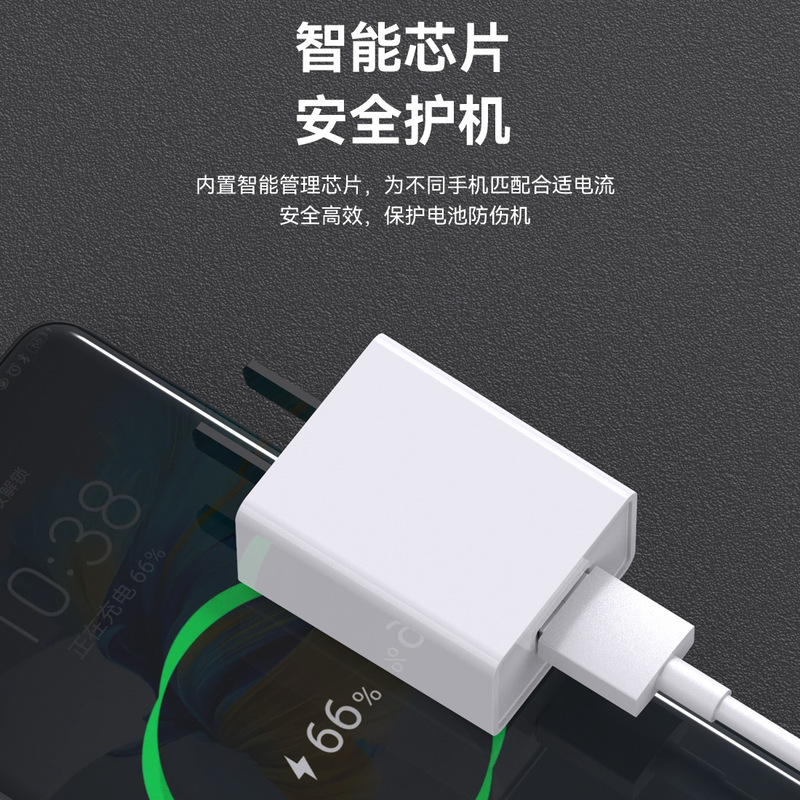 携帯電話充電器 3.6A 急速充電 Android Type-c Apple 携帯電話急速充電セット 3C 認定充電ヘッドに適しています|undefined