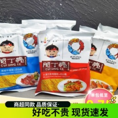 クリスピーチャーシュー乾麺袋入り懐かしいパームクリスピースナック乾麺インスタントラーメン45gネットセレブスナック