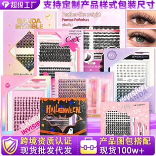 �羳�ٽ�ë���ư��bDIY�ֶ��zˮ��ٽ�ë�������bCluster Lashes