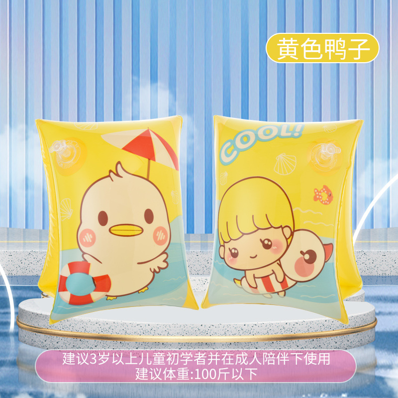 Anillo de brazo de natación para niños anillo de brazo de manga de agua para niños y niñas manga flotante anillo de natación para bebés manga de flotabilidad equipo de natación flotante