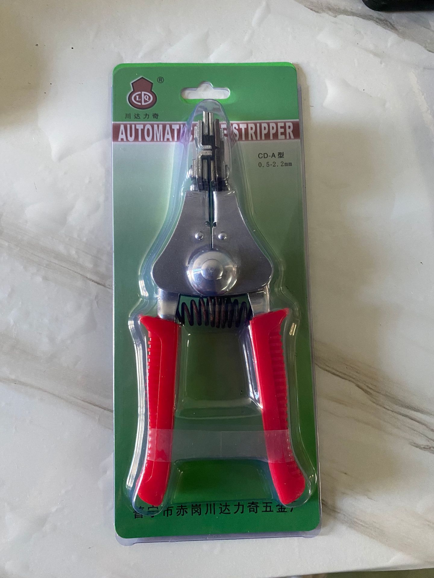 欣牛牌 全自动剥线钳多功能电线剥皮钳剥皮器电工工具多用剥线钳