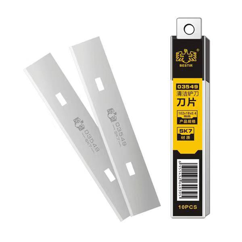 鹰之印 清洁铲刀刀片102*18*0.4mm铲刀油灰刀刀片SK7刀片03549