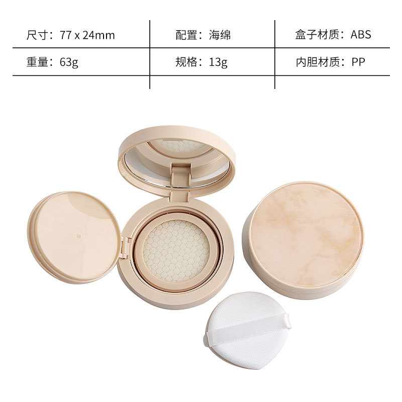 Tang Meike 大理石エアクッション、パウダーパフ付き、ABS