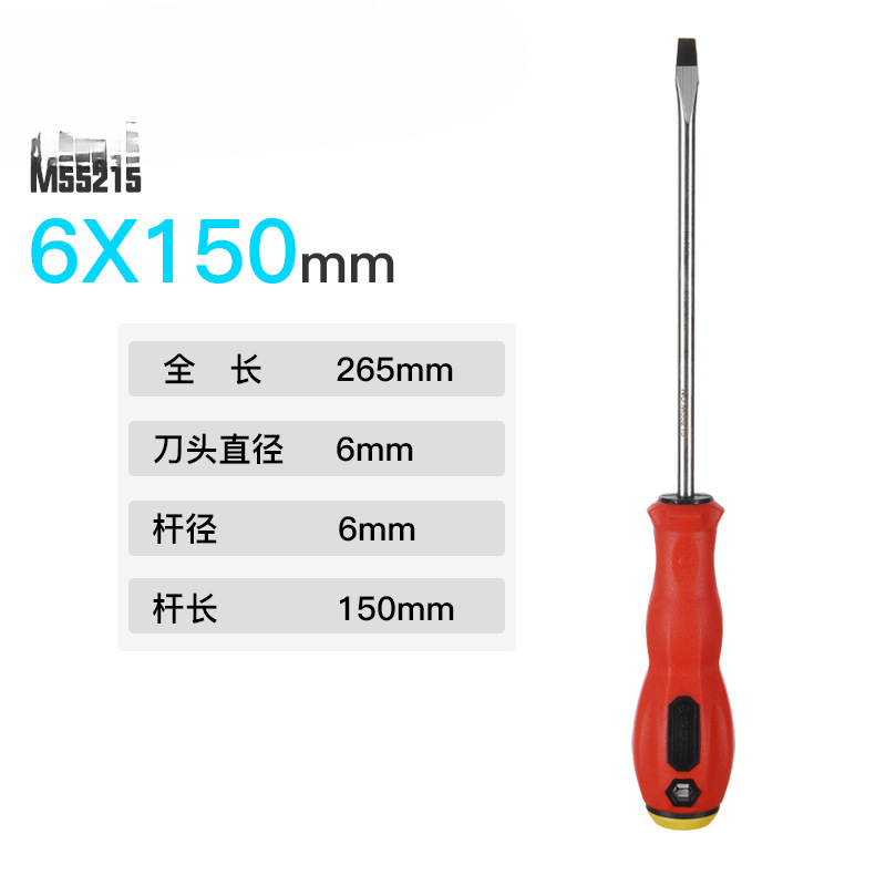 Mapo conjunto de destornillador cruzado en forma de computadora limpieza de cenizas pequeña herramienta de desmontaje de destornillador S2 con destornillador de extensión magnética