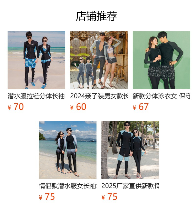 It cannot be clicked in the preview state. After publishing, you can click to jump to the corresponding product page.