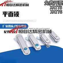 �����_ƽ���iXAT75/XAT76������i���i��늙��T�i���ְ����D��ʽ