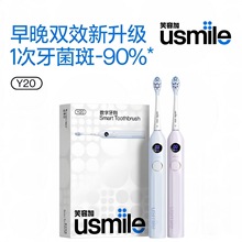 Ц�ݼ�usmile늄���ˢ������Ůʿ��H��ȫ�Ԅ����ܶY��Ʒ���bY20