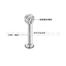 跨境电商不锈钢唇钉唇环香巴拉球酒窝钉穿刺饰品畅销亚马逊速卖通