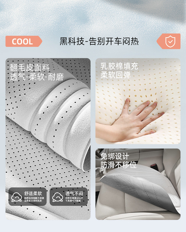 26 New Model Car Seat Cushion and Seat Cover Three-Piece Set, Thickened Seat Cushion Cover, Non-Slip and Breathable for Car Use