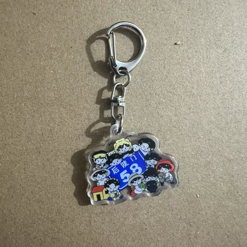 Ten Qintian Zhongdeba Youth Acrylic Keychains - Gift for Friends, Instagram Style, Exquisite and Compact Accessories Ten Qintian Zhongdeba Youth Acrylic Keychains - Gift for Friends, Instagram Style, Exquisite and Compact Accessories