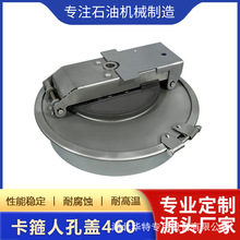 �X�Ͻ���|�����˿��w460�W�� ���i   �͹�܇���