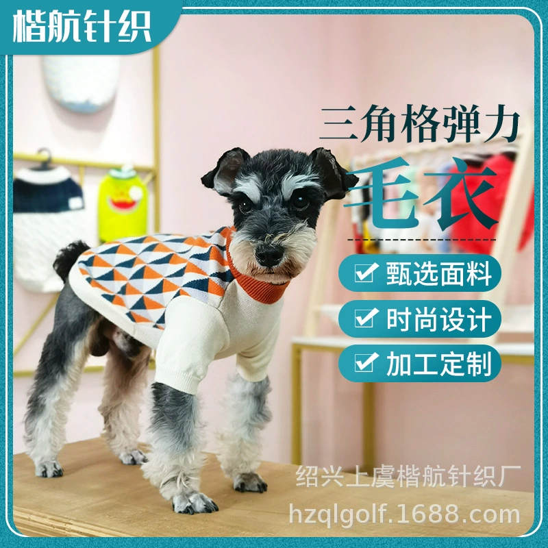 Осенне-зимний удобный теплый свитер Треугольный клетчатый эластичный свитер Pet Dog Модный Повседневный клетчатый свитер