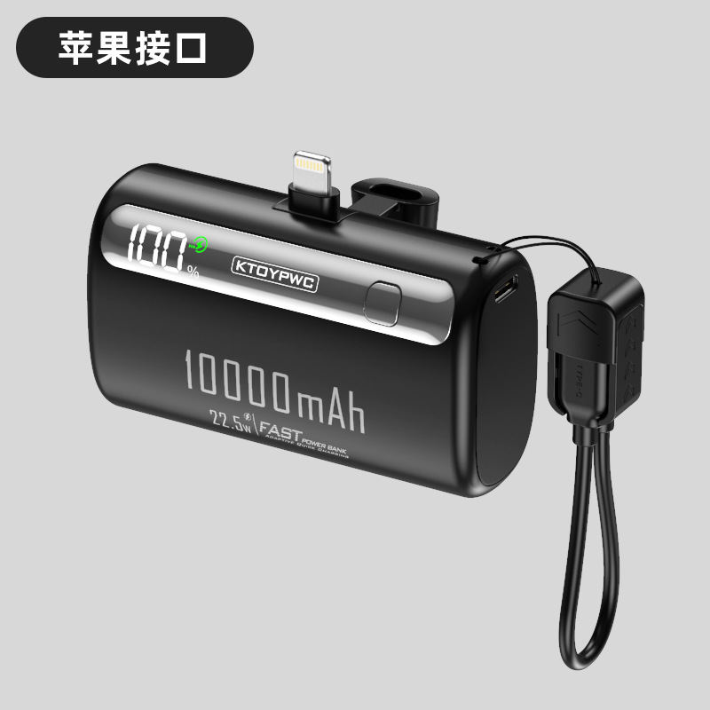 도매 22.5W 고속 충전 캡슐 보조배터리 3c 인증 대용량 10000mA 모바일 전원 공급 장치 선물 맞춤형