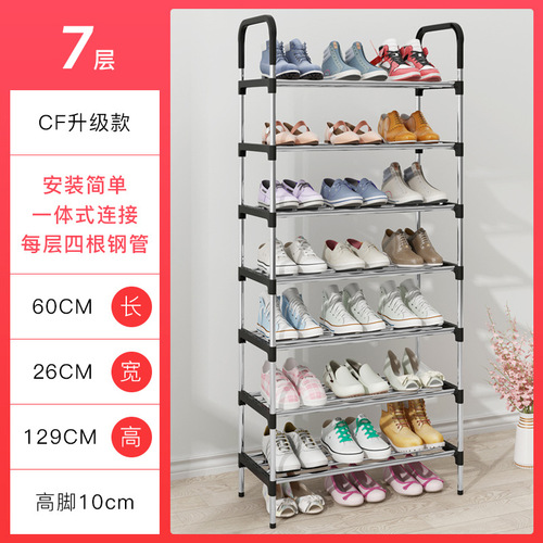 Simple shoe rack multi-layer home shoe cabinet entryway shoe organizer minimalist space-saving storage small shelf
