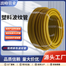 �Sɫ���ϲ��y��PP��ȼ���|���ƿ�y��ܛ�ܴ�����늾��׹ܾ�����