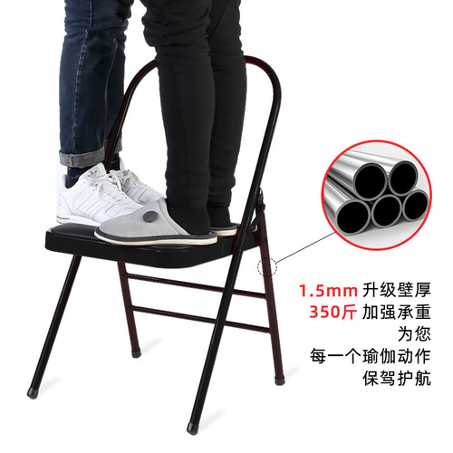 Manufacturer Wholesale Iyengar Yoga Chair Yoga Assisted Chair Bold Thickened Folding Chair Dropshipping