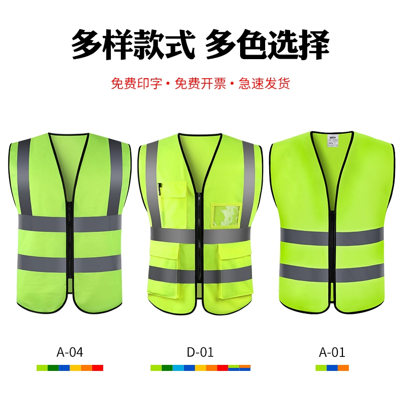 Анлутонг Светоотражающий защитный жилет жилет строительный шлем автомобильный шлем для водителя люминесцентная куртка