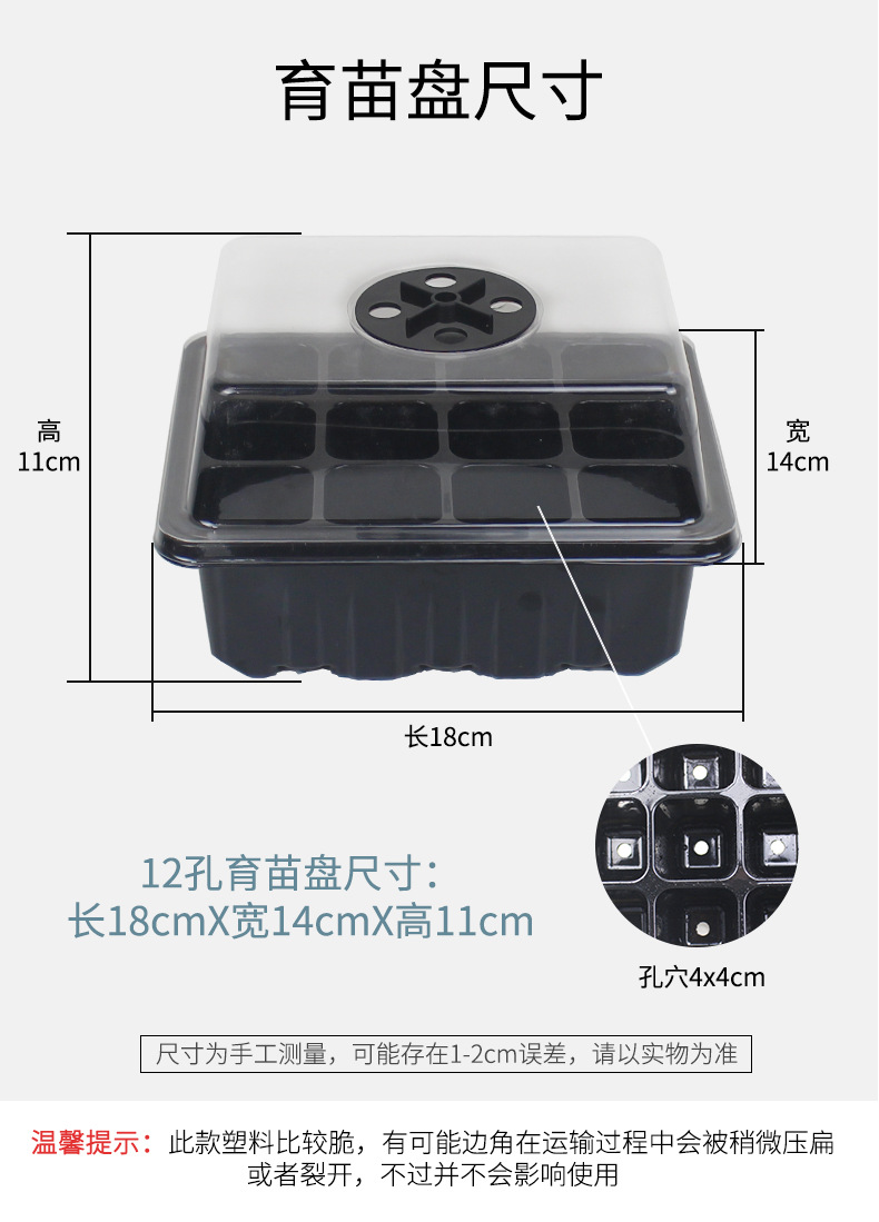 育苗盘_05.jpg