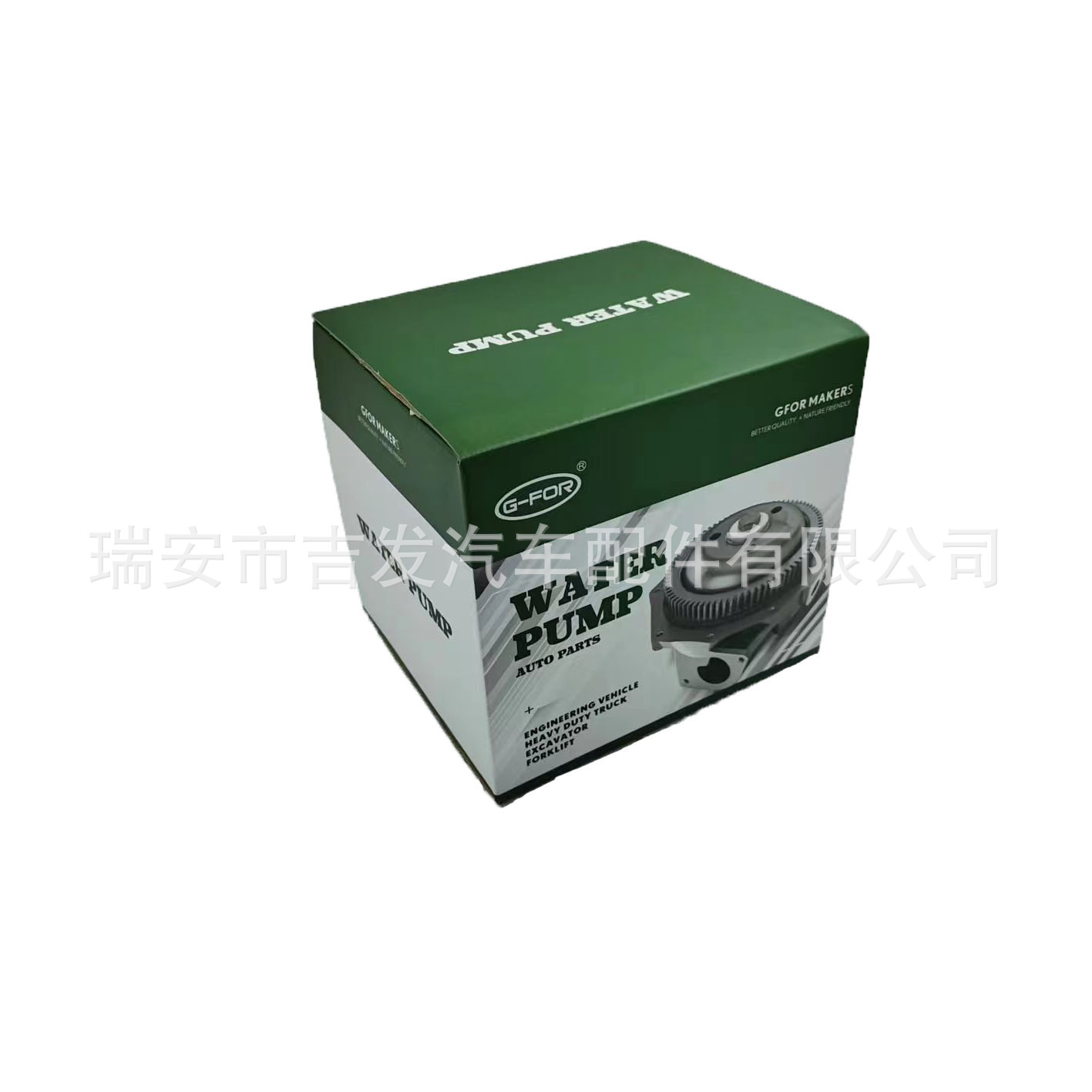 Car water pump 4DR5 for MITSUBISHI MITSUBISHI ME005183