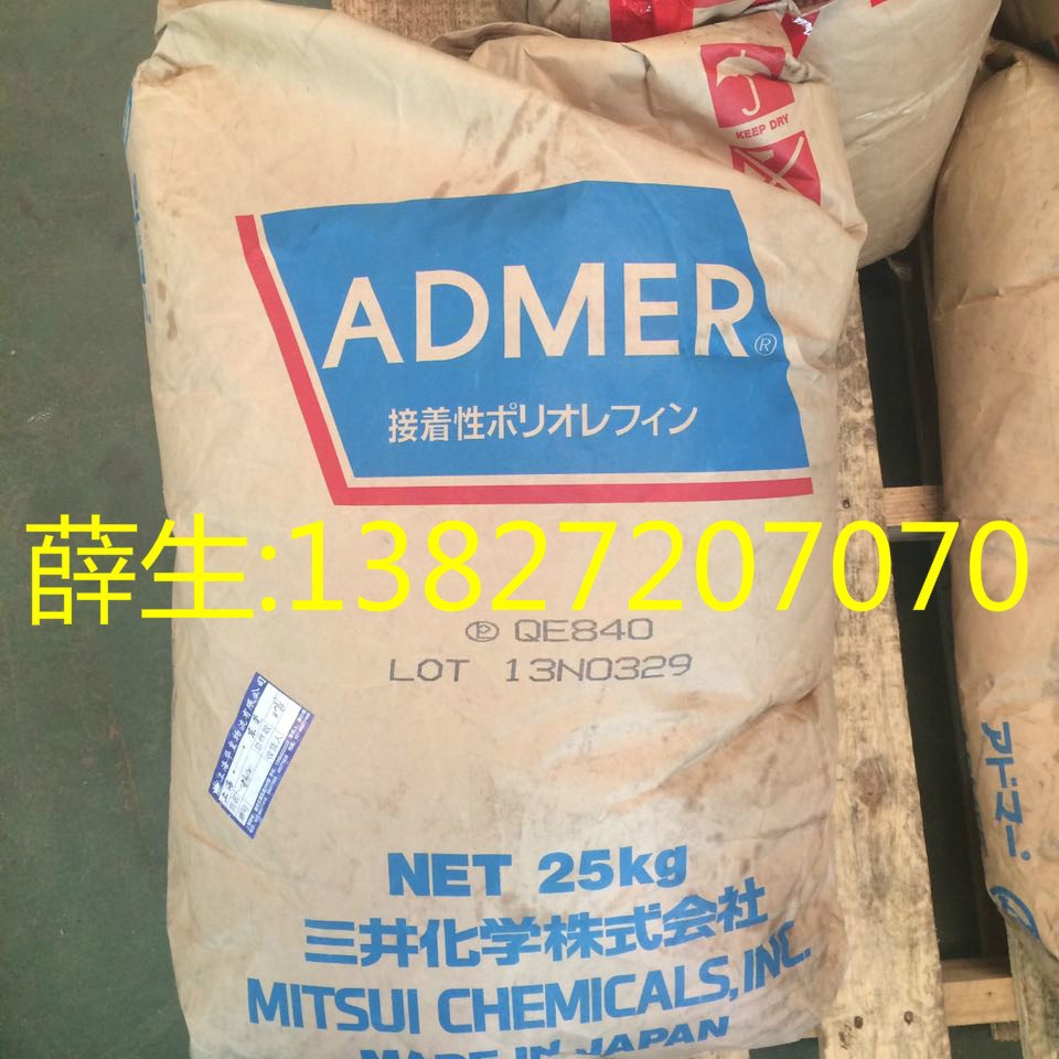 PP 日本三井 B200,B240,F301,F401,F600,F601,F650,CC7020,GX7134