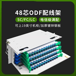 光电器件;光纤设备;网络光纤跳线