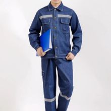 牛仔工作服加厚劳保工装春秋耐磨耐脏电焊服焊工工作服套装批发印