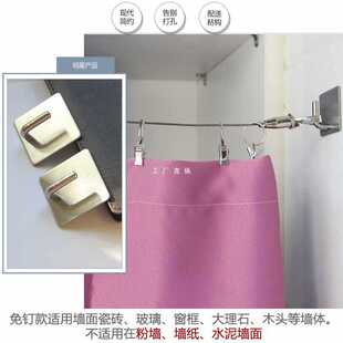 ✅ No-Drill Curtain Rod Clothesline Curtain Wire Telescopic Rod Kitchen Balcony Curtain Steel Wire Track