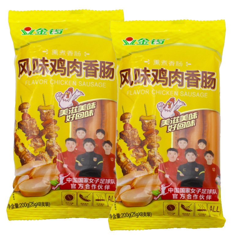 【临期处理，不退换】零食大礼包袋装即食鸭肉鸡肉辣条休闲零食品|undefined