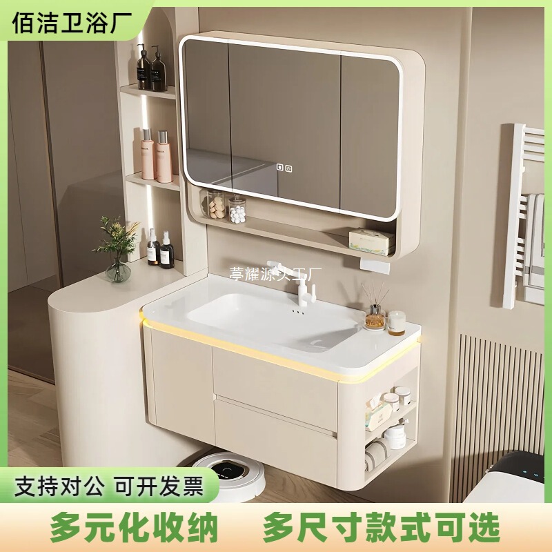 クリームスタイルのハニカムアルミニウムアークバスルームキャビネット、サイドキャビネット付きセラミック一体型洗面台キャビネットコンビネーション洗面台|undefined