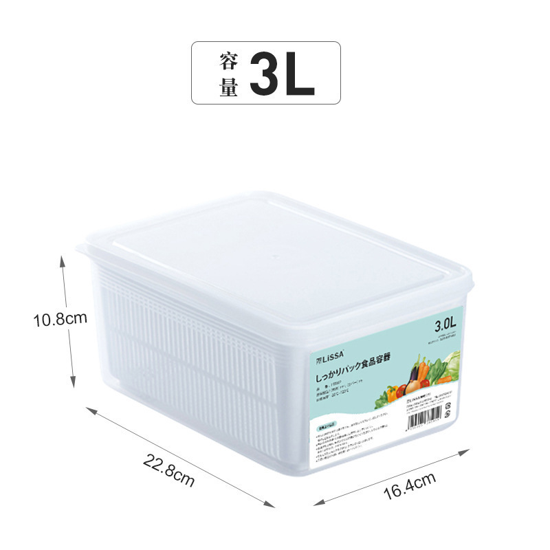 冰箱收纳盒沥水篮保鲜盒食品级厨房水果蔬菜专用冷冻整理神器|undefined