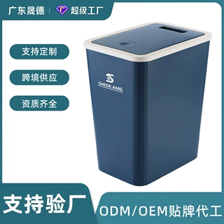 加工定制卫生间垃圾桶卧室客厅垃圾桶按压弹盖款厨房带盖垃圾筒