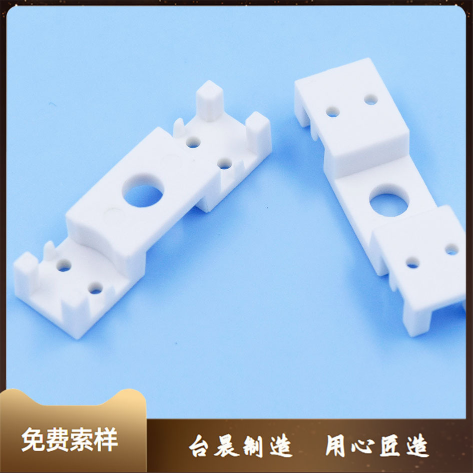 尼龙电晶体座 电晶体盖 电晶体垫片