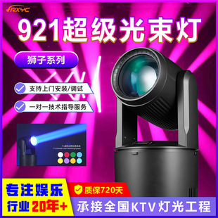150W�������Շ�Ч���u�^���ɾ���DMX512��KTV�ư���̨����