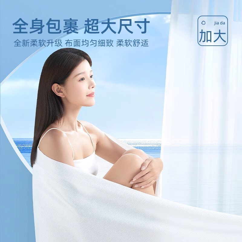 使い捨てバスタオル旅行は単独包装で厚くして、乾燥用圧縮タオルで風呂タオルを洗う綿の家庭用接客をする|undefined