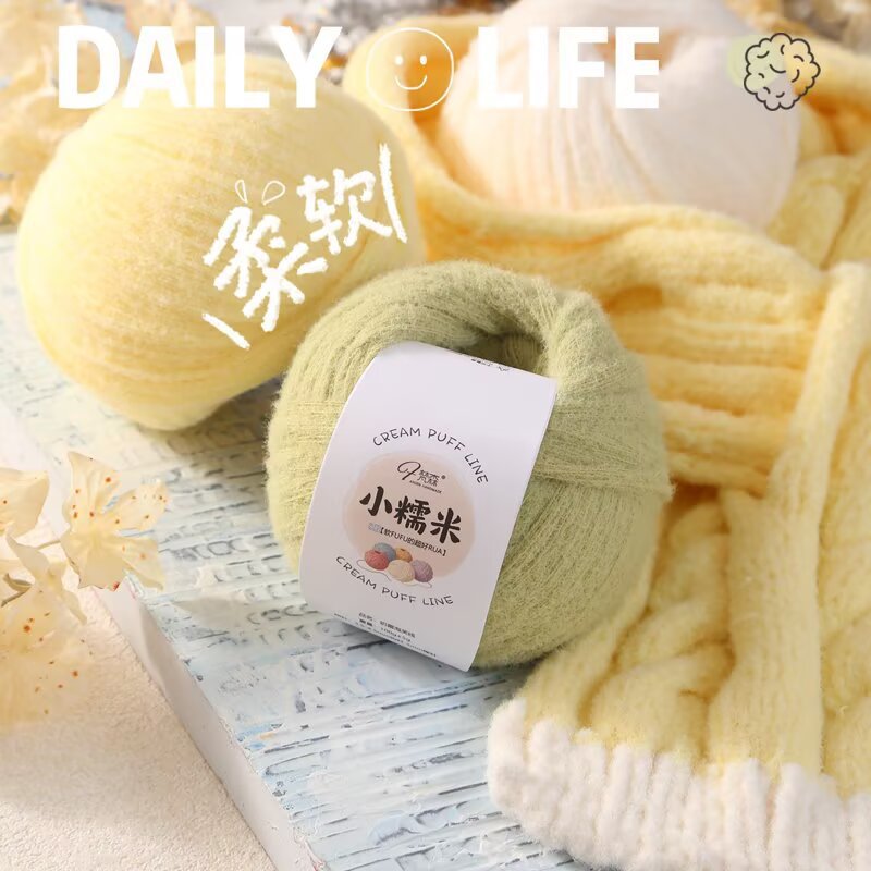 小糯米8股多巴胺云朵棉棉线超软围巾帽子材料包手工编织钩针diy