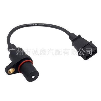 crankshaft position sensor – Automotive Sensors