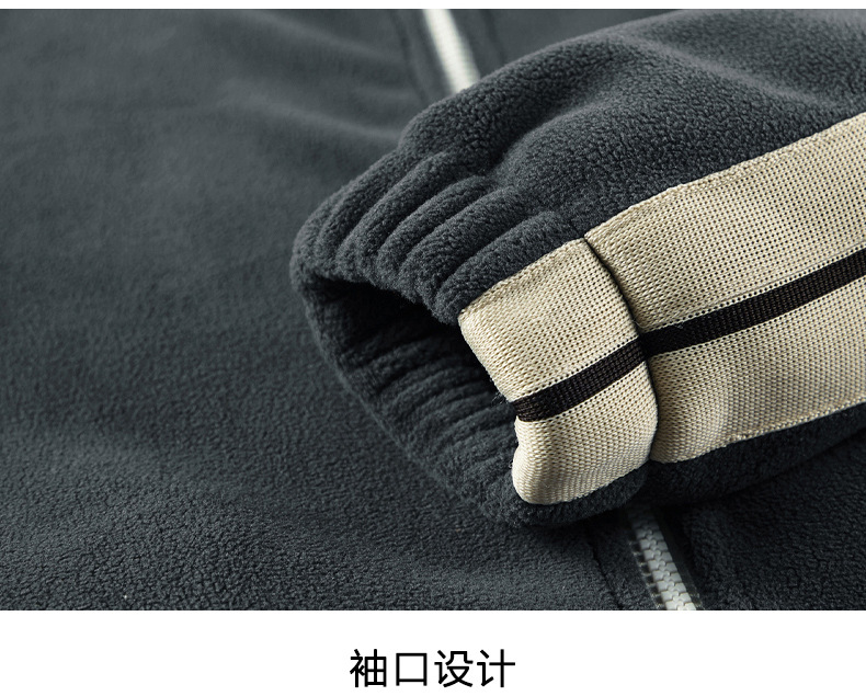 拼色运动户外加厚摇粒绒保暖开衫外套 (12).jpg