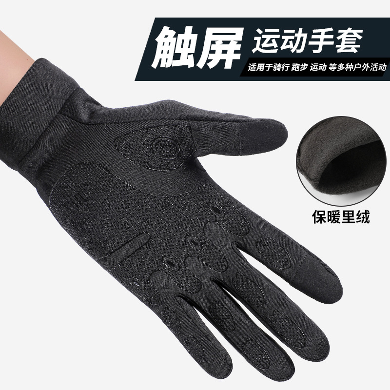 Guantes de senderismo y montañismo, pasarela fina, impermeable, antideslizante, pantalla táctil, guantes de ciclismo, parejas masculinas y femeninas, bicicleta de montaña de alta elasticidad