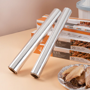 Household Thickened Tin Paper Disposable Baking Aluminum Foil Barbecue Paper Oven Tin Foil Paper 30cm Wide Factory Outlet