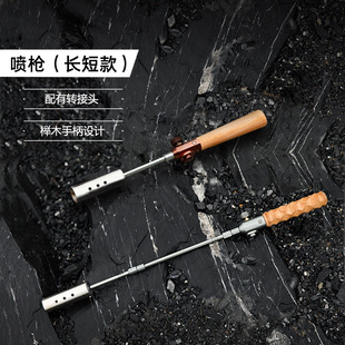 Portable High-Temperature Spray Gun for Cooking and Baking, Flame Welding Gun for Burning Pig Hair, Barbecue Carbon Fire Gun Head