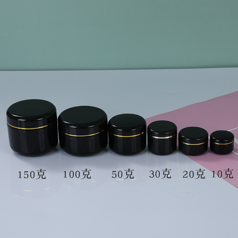 PP クリームボトル 10g20g30g50g100g150g200g250g フェイスクリームボックス化粧品サンプル包装ボックスボトル|undefined