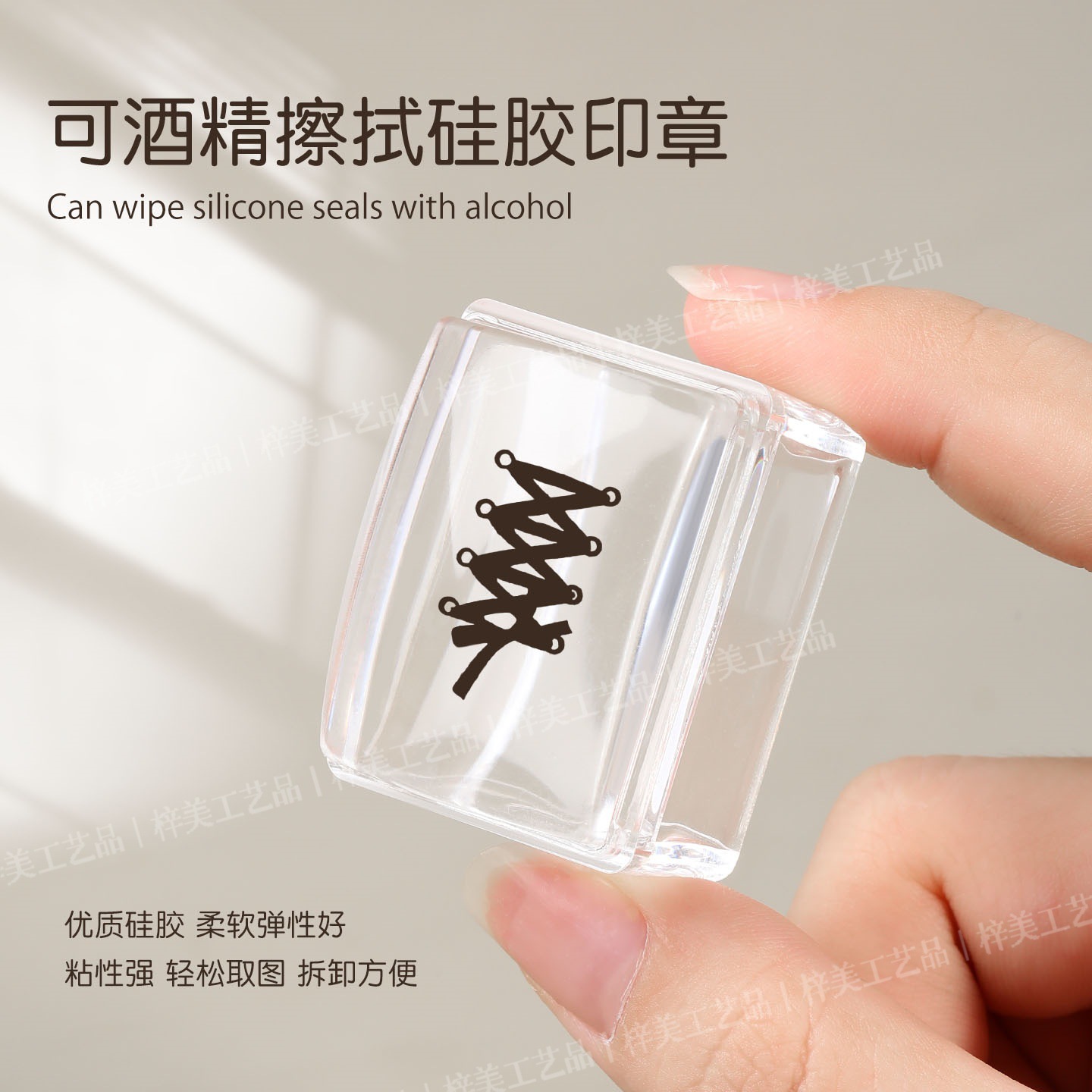 Cross-Border Manicure Wipeable Silicone Seal New High-Transparency, High-Elasticity and Durable Multi-Functional Transfer Steel Plate Seal Tool