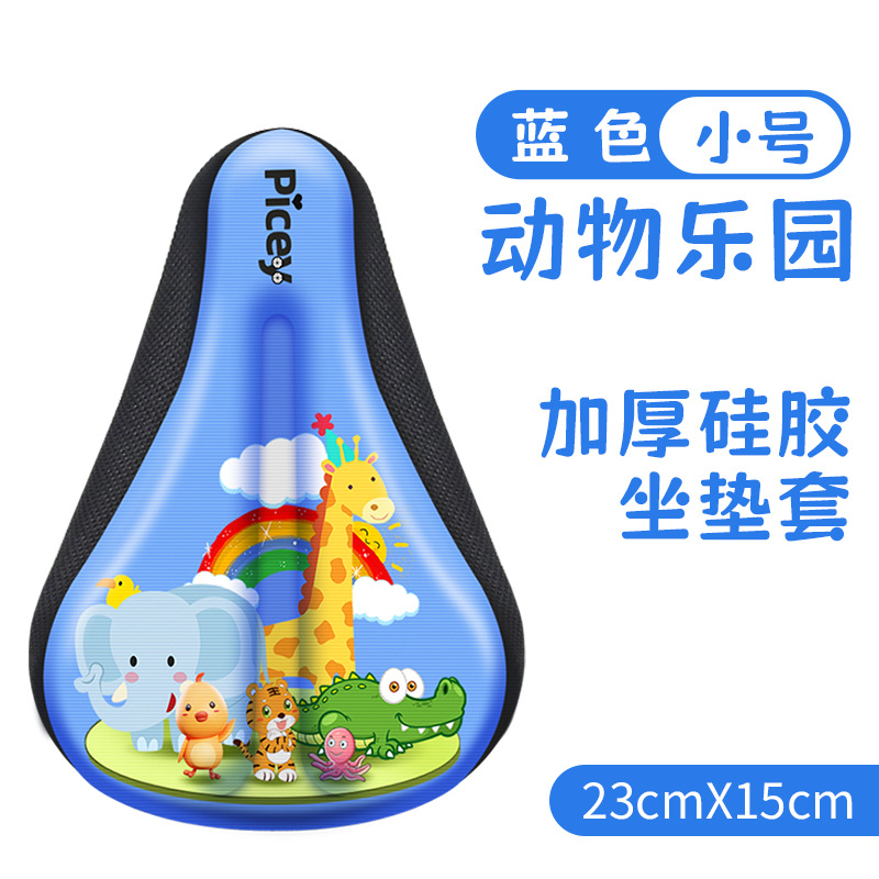 cubierta de cojín de bicicleta para niños, cubierta de cojín