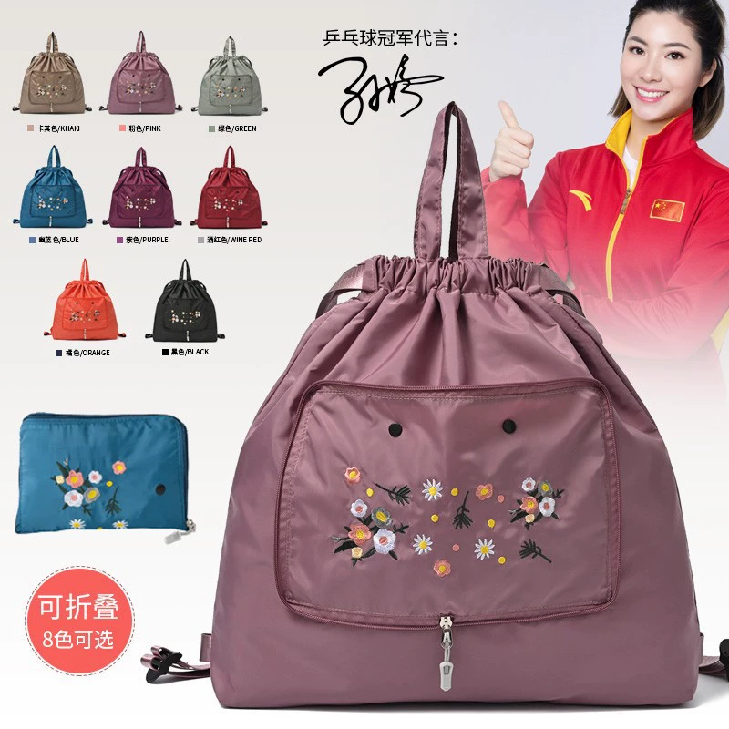 Backpack, shoulder bag, folding waterproof bag, sports storage bag, sports bag, oxford cloth