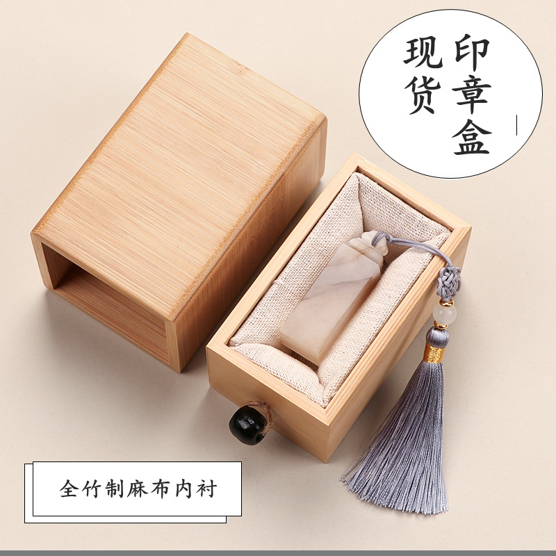 Casual Pull-Out Wooden Box Office Bamboo Seal Box Ink Pad Storage Wooden Box Wenwan Walnut Solid Wood Storage Box Casual Pull-Out Wooden Box Office Bamboo Seal Box Ink Pad Storage Wooden Box Wenwan Walnut Solid Wood Storage Box