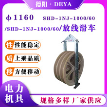 SHD-1NJ-1000/60��݆�ž���܇&phi;1160ϵ�зž���܇���ʩ����݆