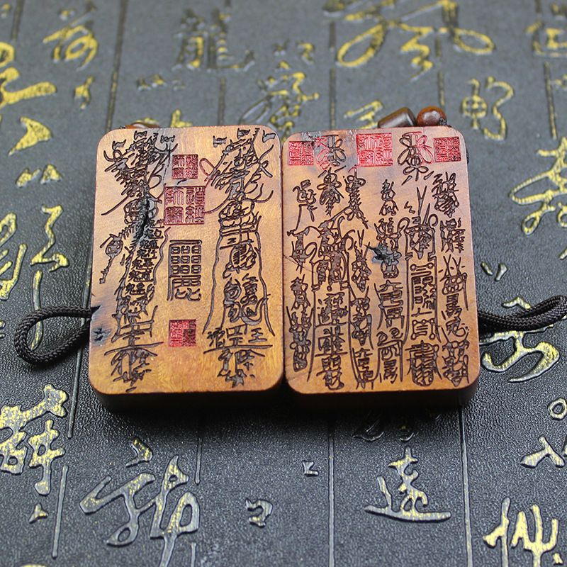 五路文昌无事牌雷击枣木吊坠手工雕刻枣木木制品随身饰品挂件批发
